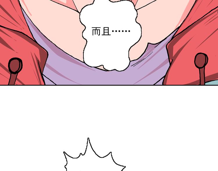 第7话 错乱的心(1/3)-第9话