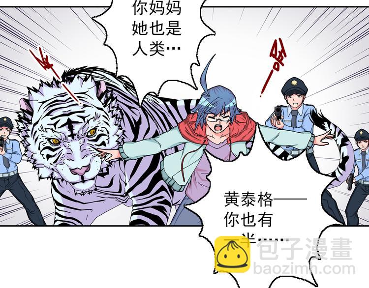 第7话 错乱的心(1/3)-第9话