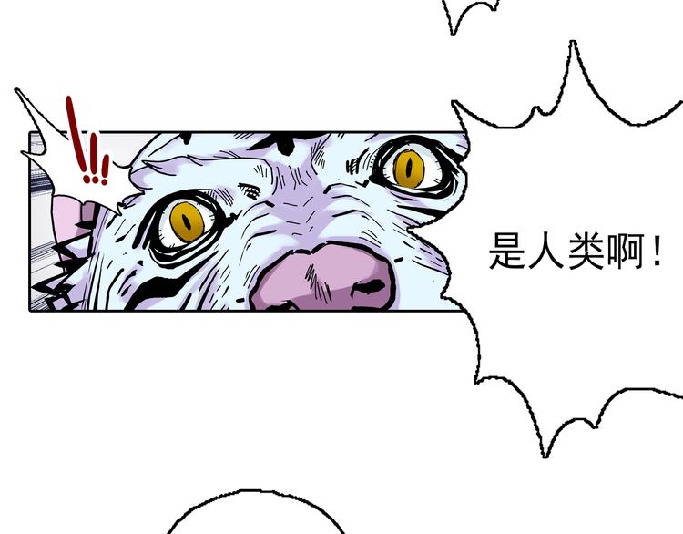 第7话 错乱的心(1/3)-第9话