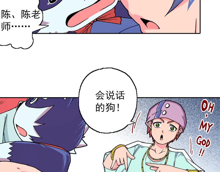 第7话 错乱的心(1/3)-第9话