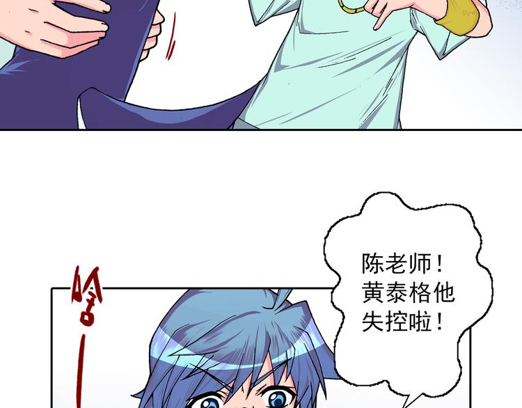 第7话 错乱的心(1/3)-第9话