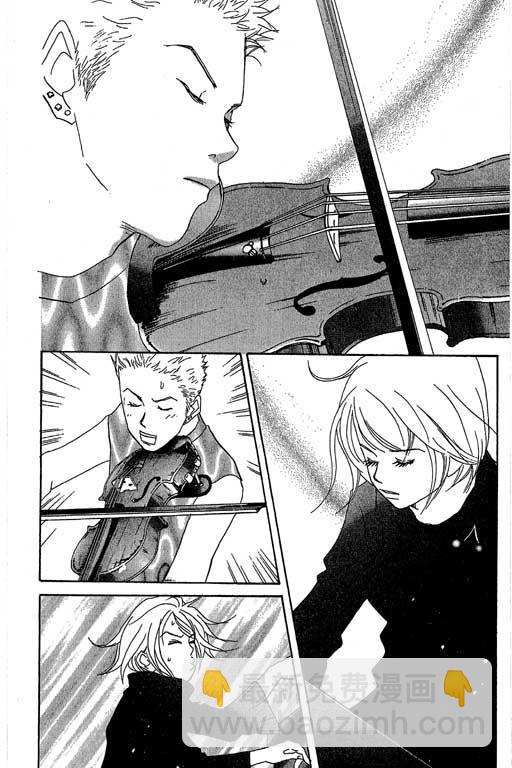 交響情人夢 - 第1卷(3/4) - 7