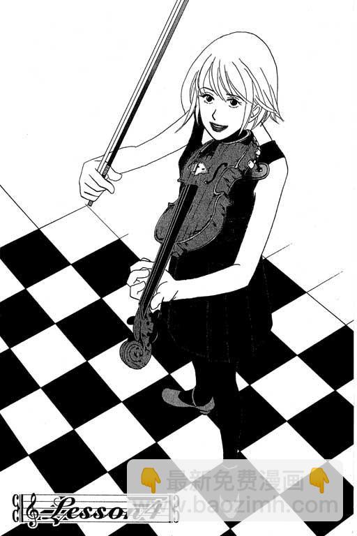 交響情人夢 - 第1卷(2/4) - 2