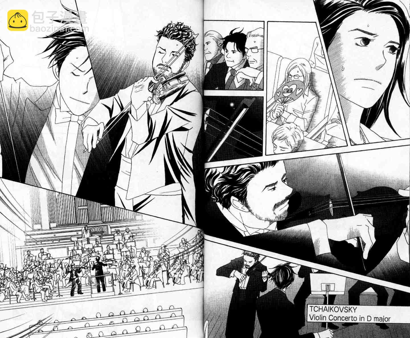 交響情人夢 - 第11卷(1/2) - 4