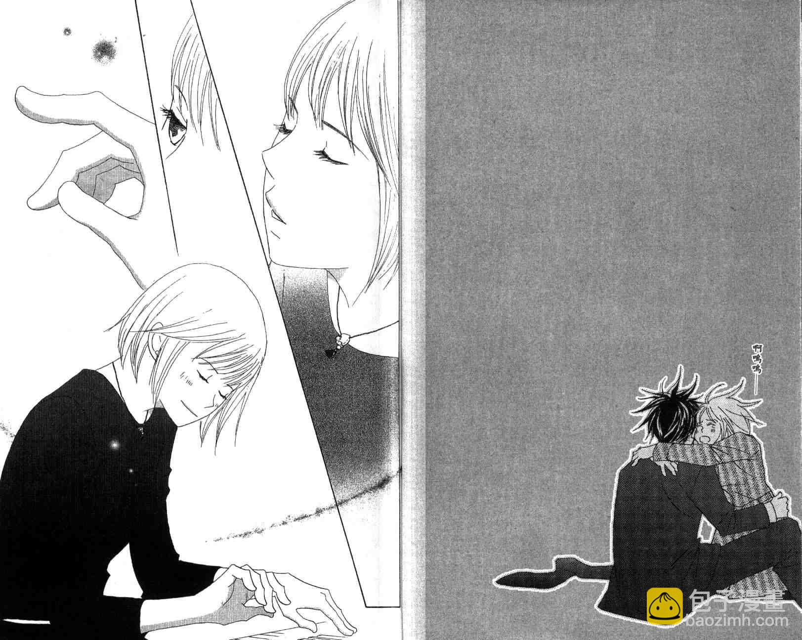 交響情人夢 - 第13卷(1/2) - 5