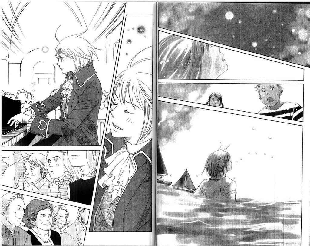 交響情人夢 - 第15卷(2/2) - 4