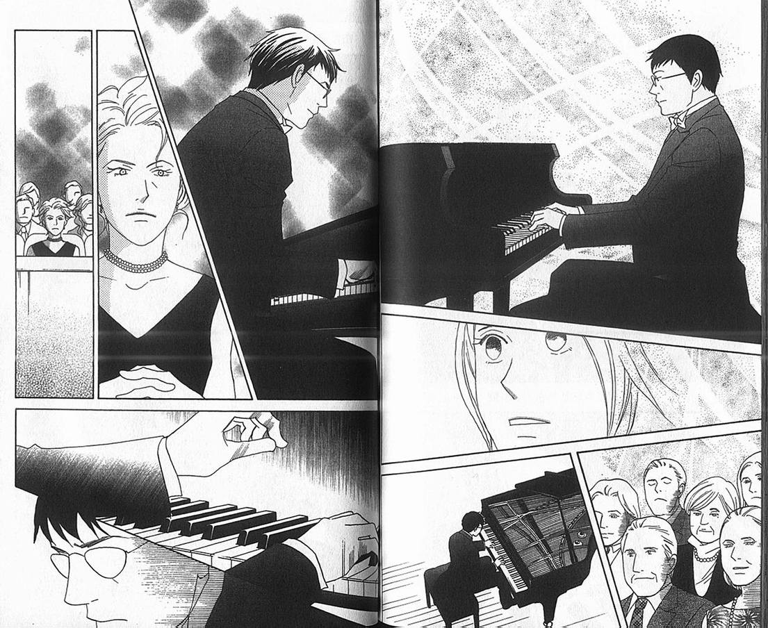 交響情人夢 - 第17卷(2/2) - 4