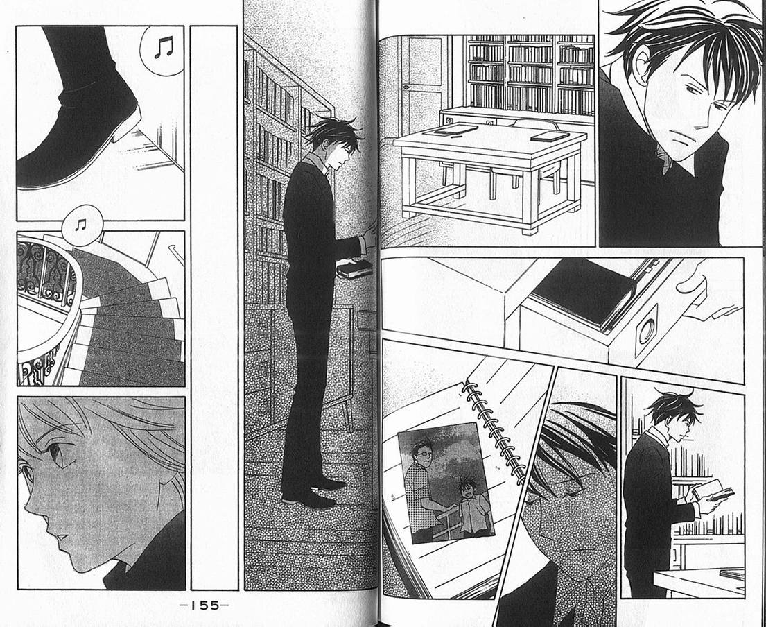 交響情人夢 - 第17卷(2/2) - 2