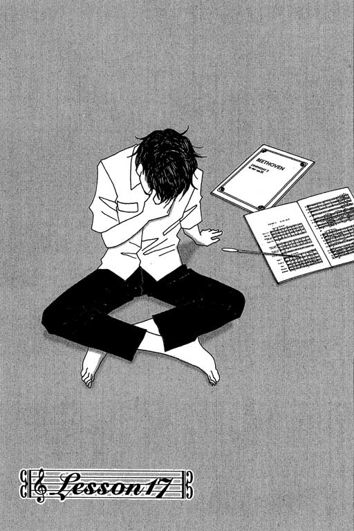 交響情人夢 - 第3卷(3/4) - 2