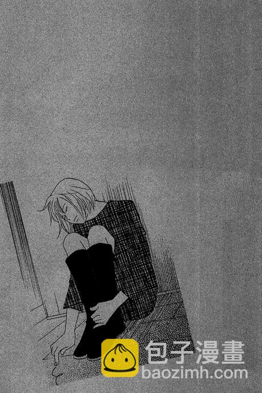 交響情人夢 - 第3卷(2/4) - 8