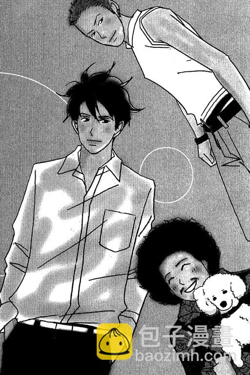 交響情人夢 - 第3卷(2/4) - 1