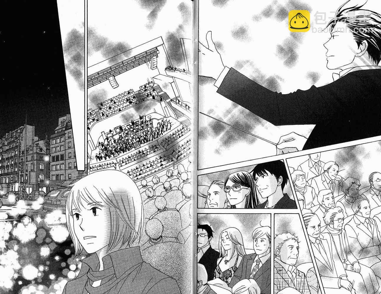 交響情人夢 - 第21卷(2/2) - 4