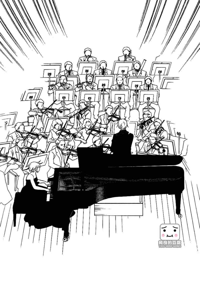 交響情人夢 - Act128 - 3