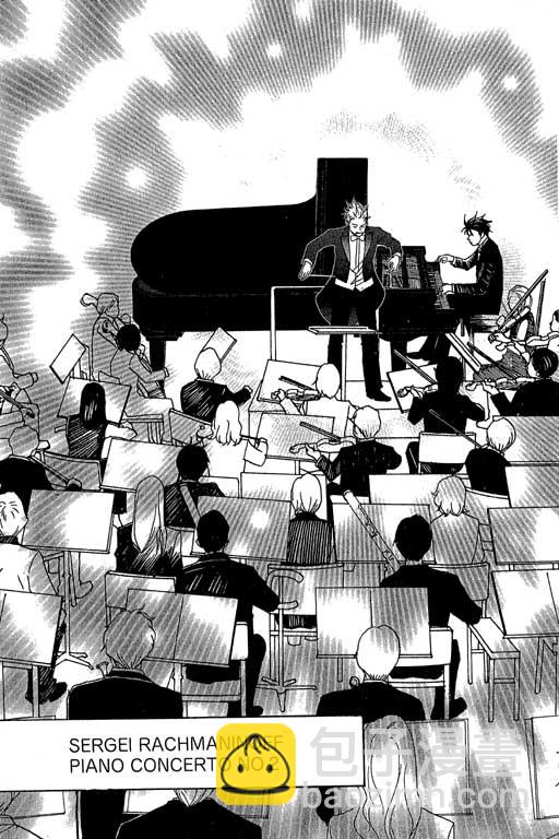 交響情人夢 - 第5卷(2/4) - 7