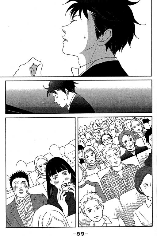 交響情人夢 - 第5卷(2/4) - 3