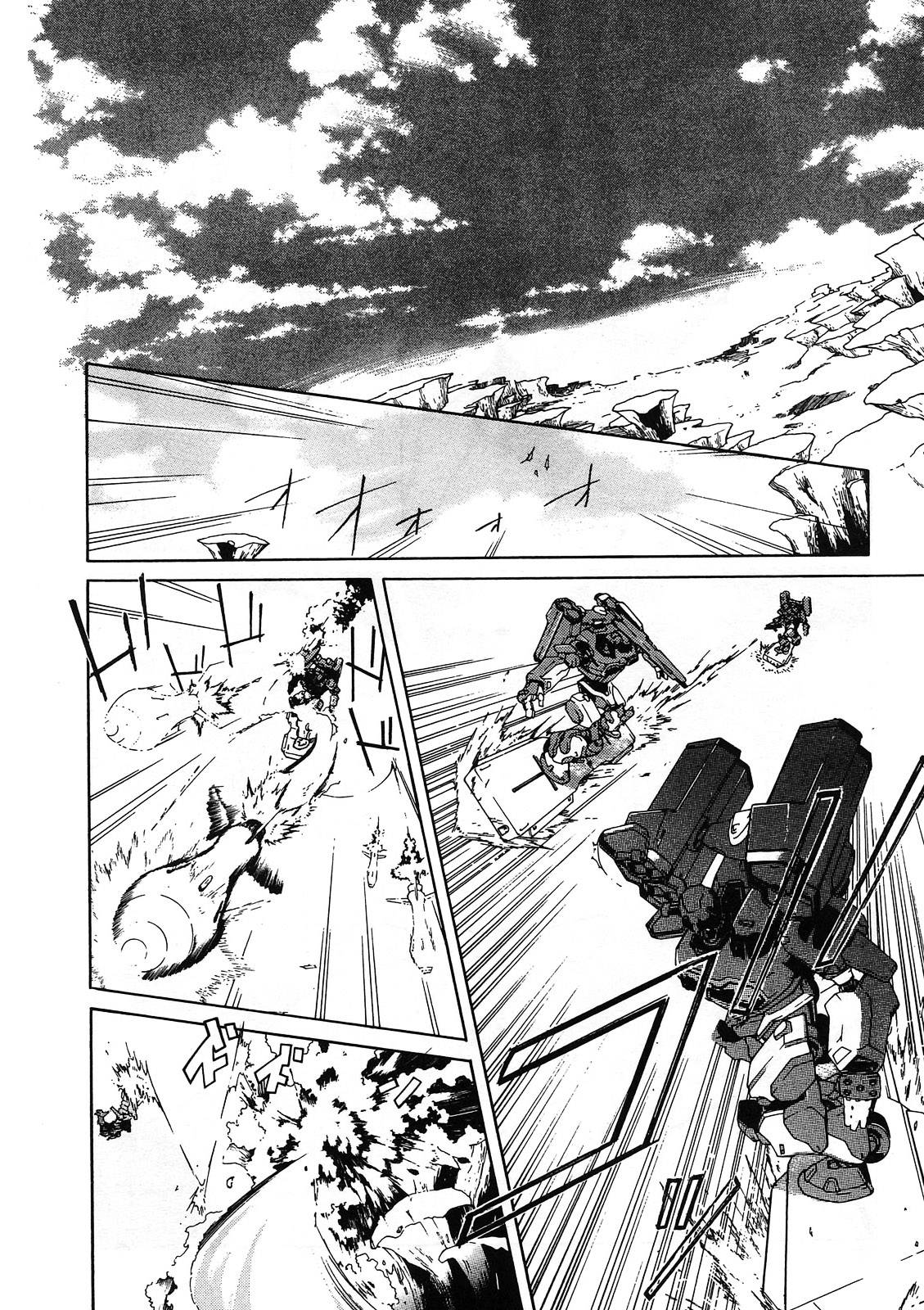 交響詩篇Eureka - 第01卷(1/4) - 1