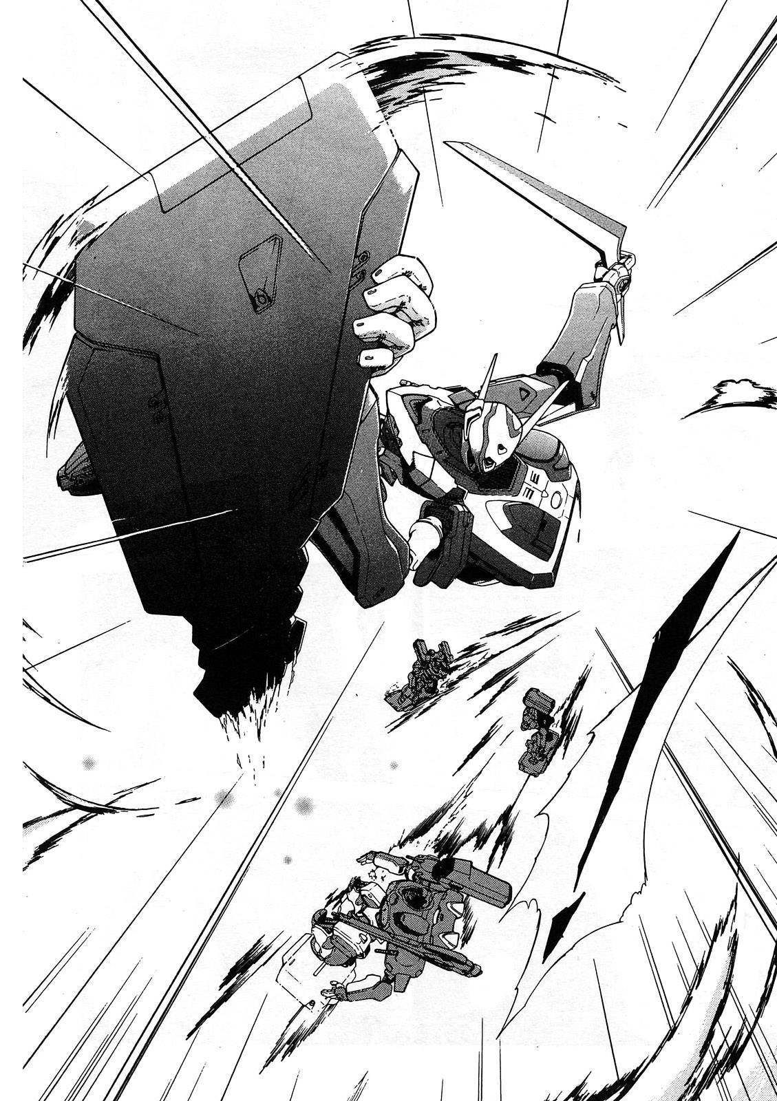 交響詩篇Eureka - 第01卷(1/4) - 3