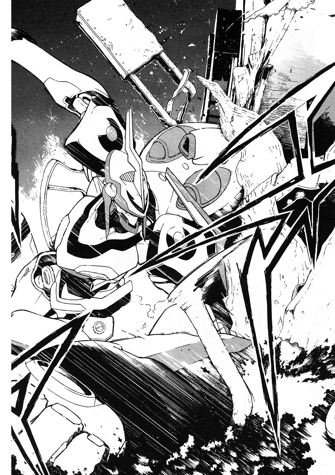 交響詩篇Eureka - 第01卷(1/4) - 5