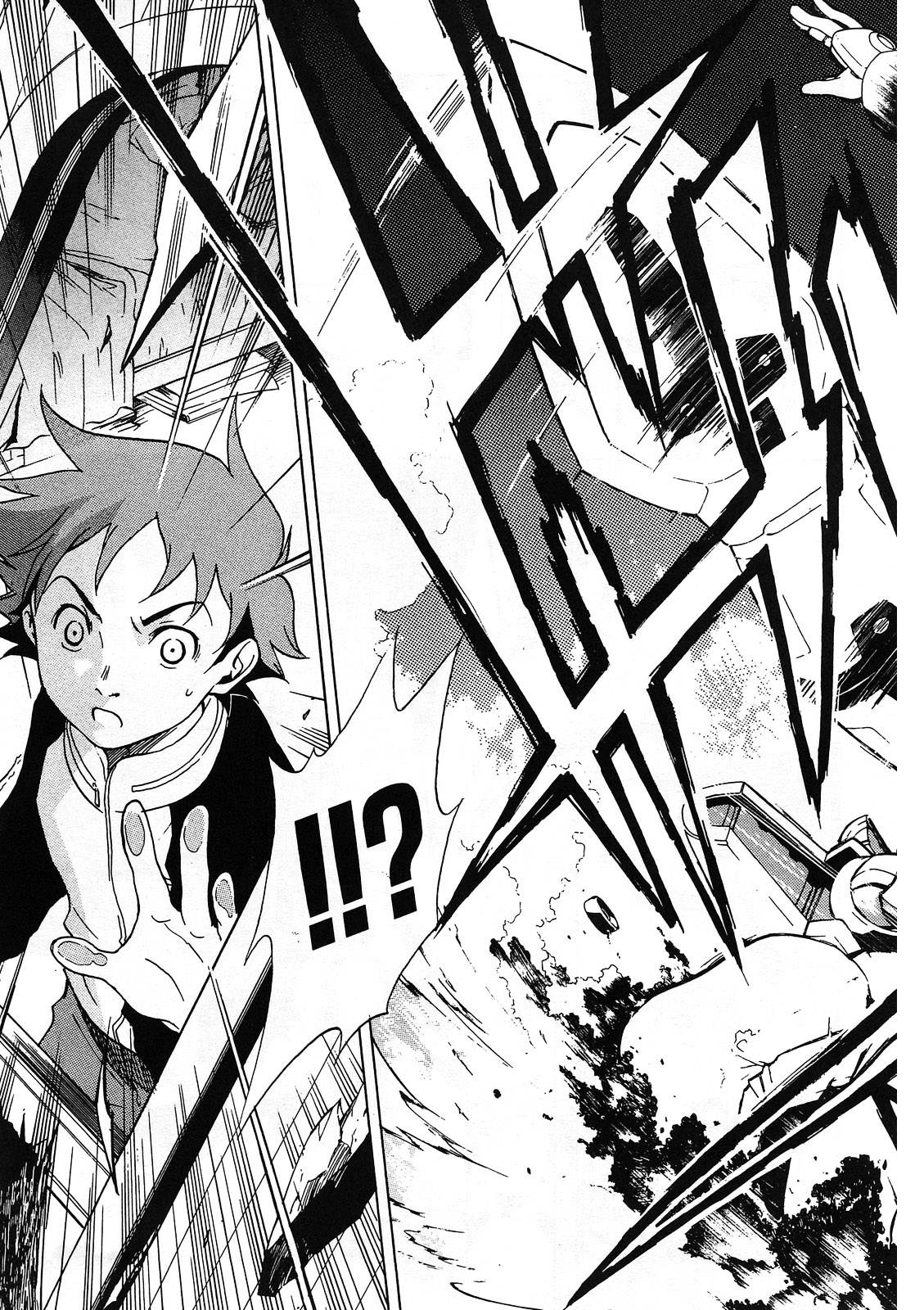 交響詩篇Eureka - 第01卷(1/4) - 6