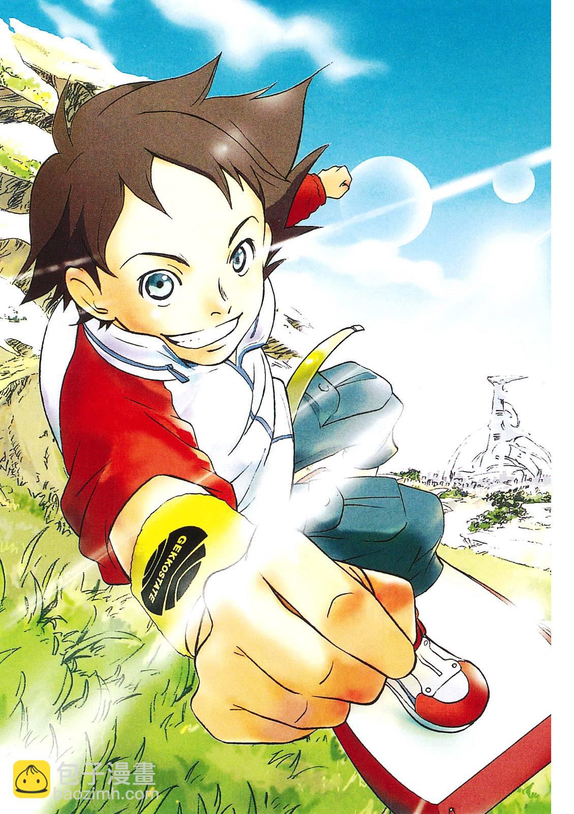 交響詩篇Eureka - 第01卷(1/4) - 4