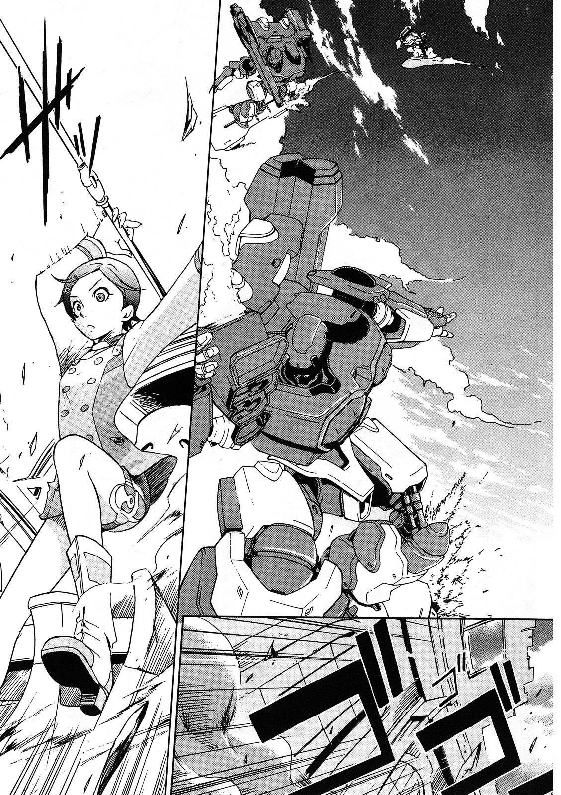 交響詩篇Eureka - 第01卷(1/4) - 4