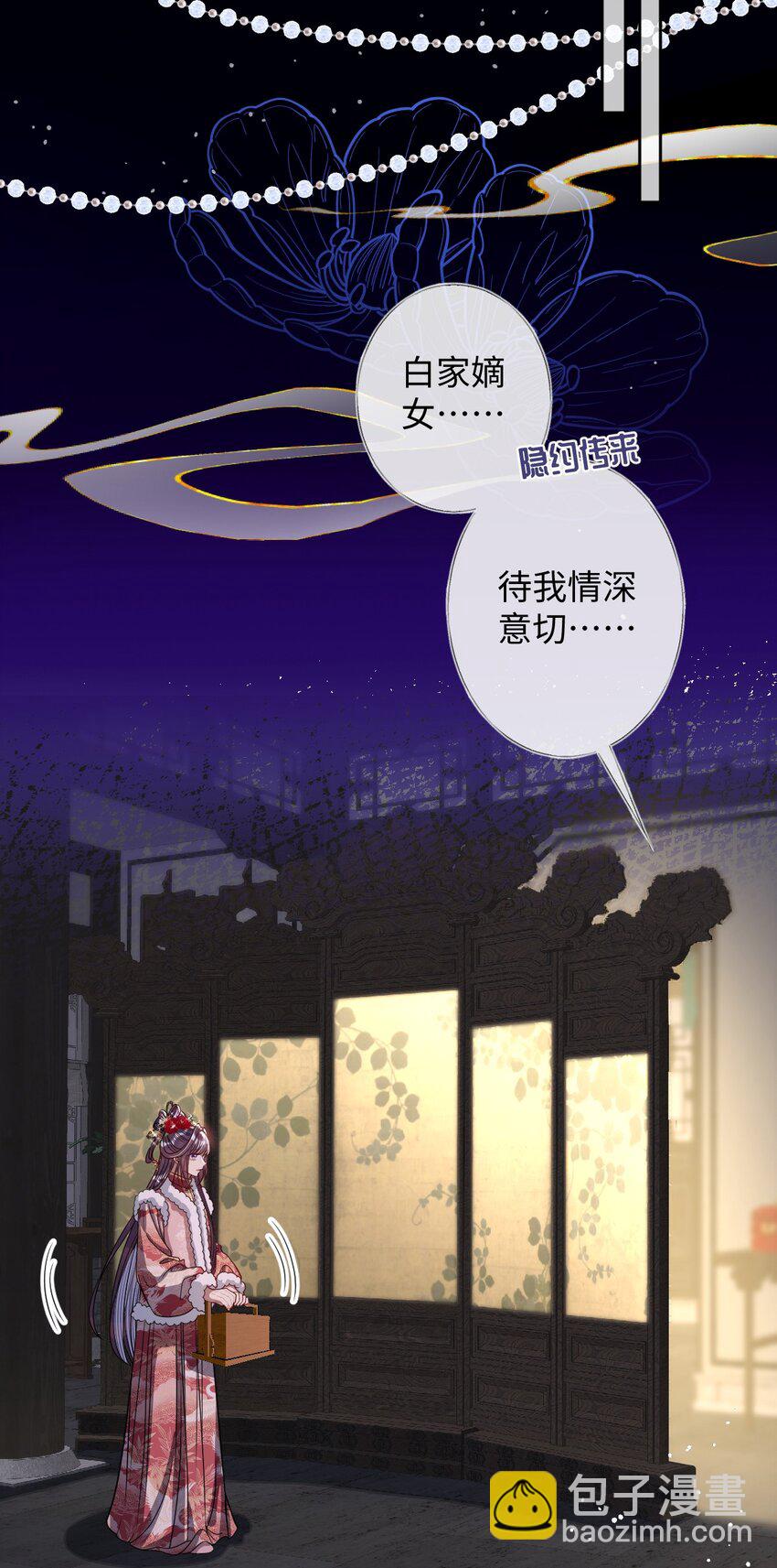 011 我所欲也-第11话