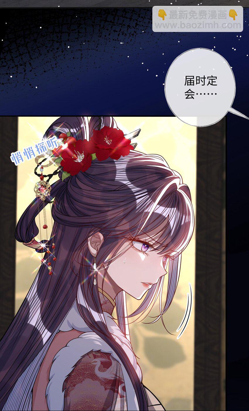 011 我所欲也-第11话