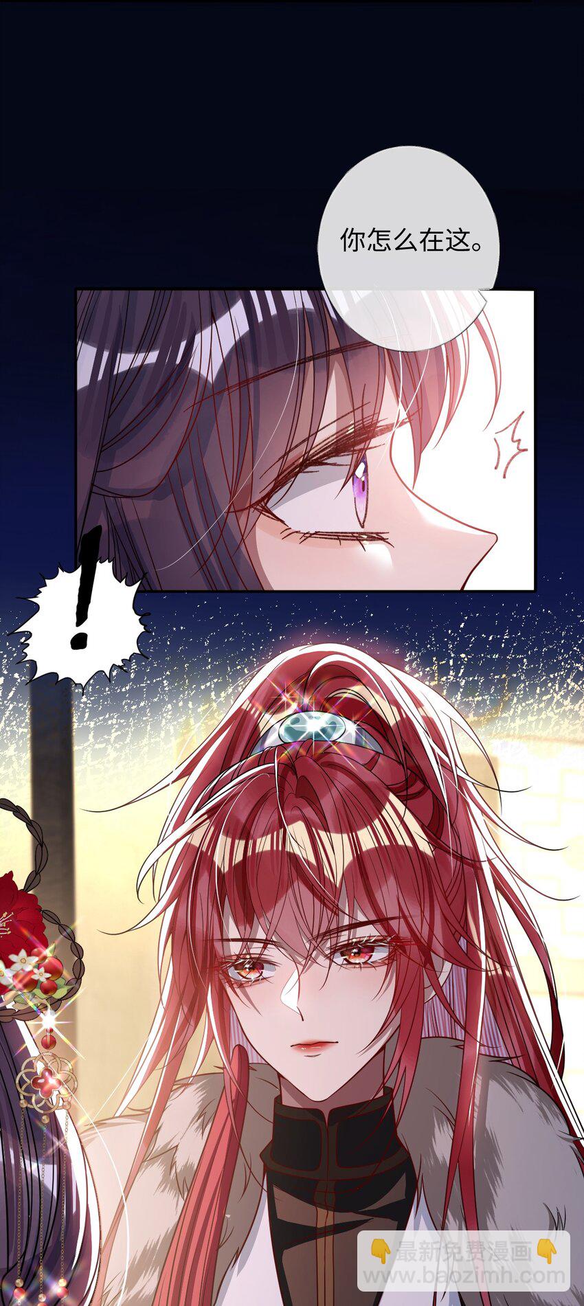 011 我所欲也-第11话