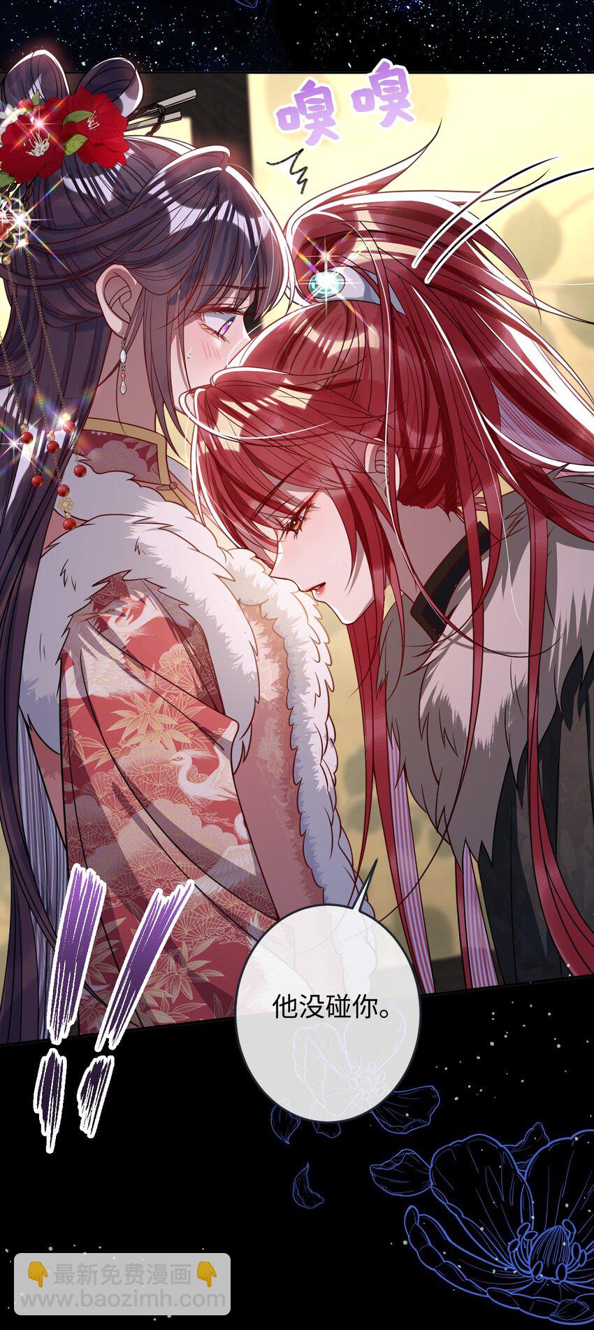 011 我所欲也-第11话