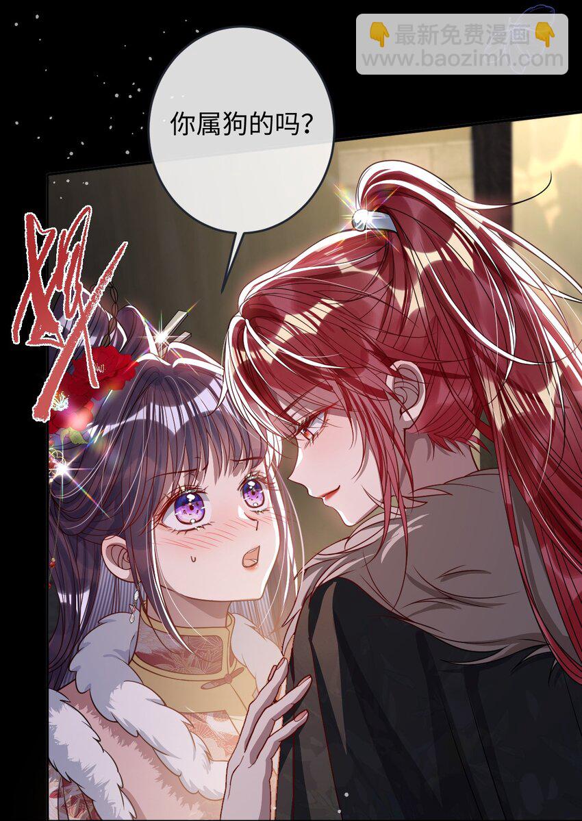 011 我所欲也-第11话