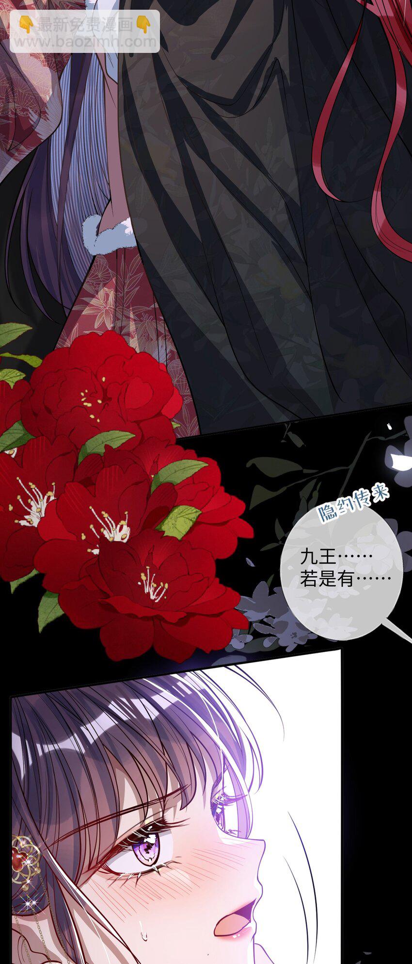 011 我所欲也-第11话