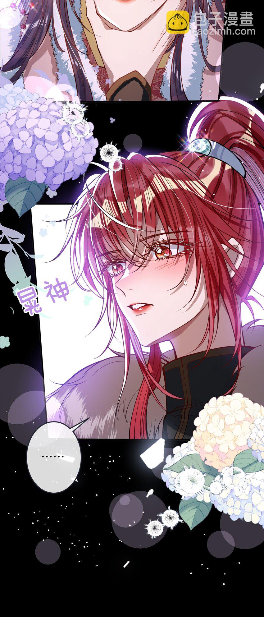 011 我所欲也-第11话