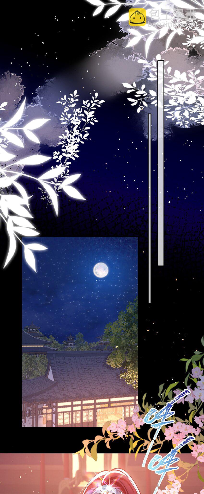 011 我所欲也-第11话