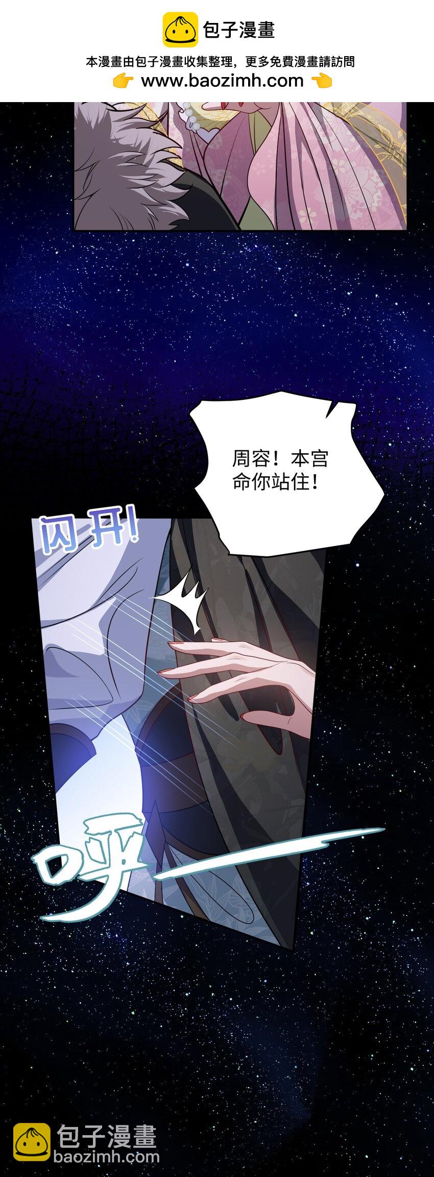 011 我所欲也-第11话