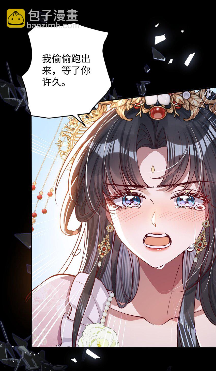 011 我所欲也-第11话