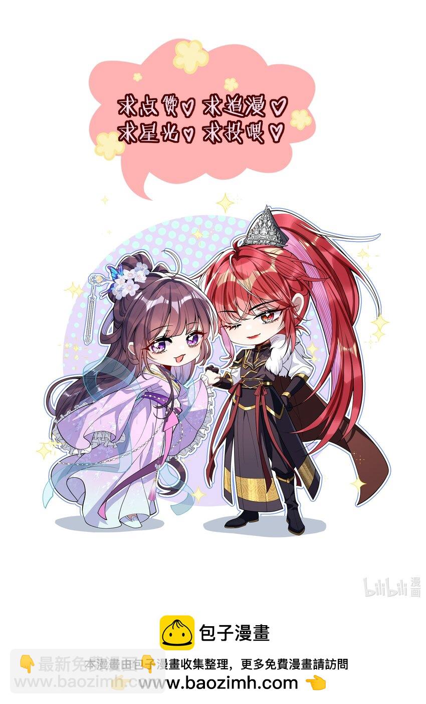 011 我所欲也-第11话