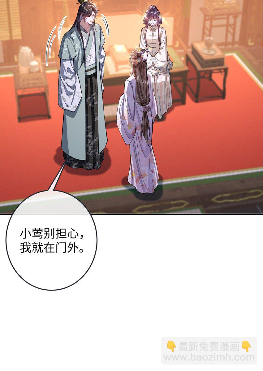 014 你会走向哪里？-第15话