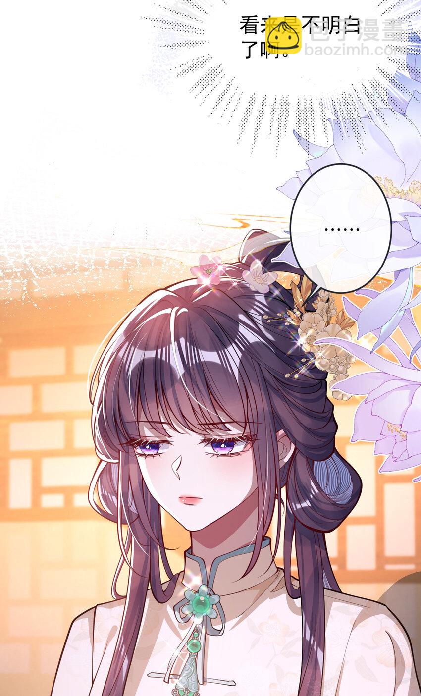 014 你会走向哪里？-第15话