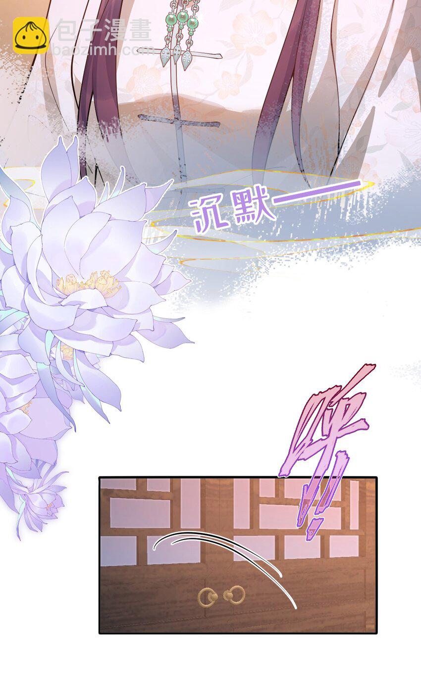 014 你会走向哪里？-第15话