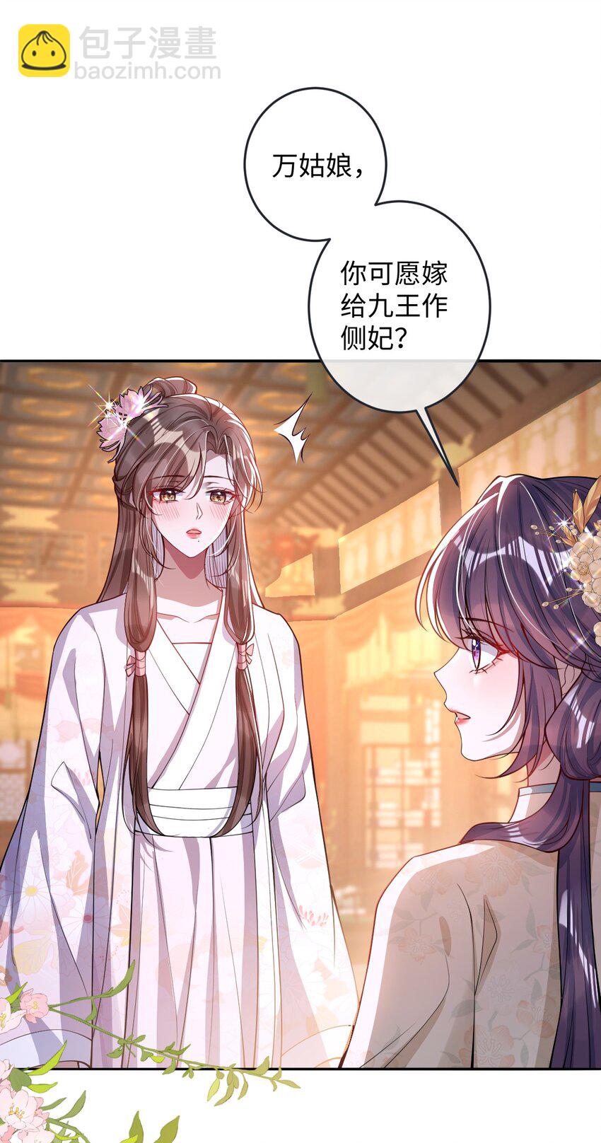 014 你会走向哪里？-第15话