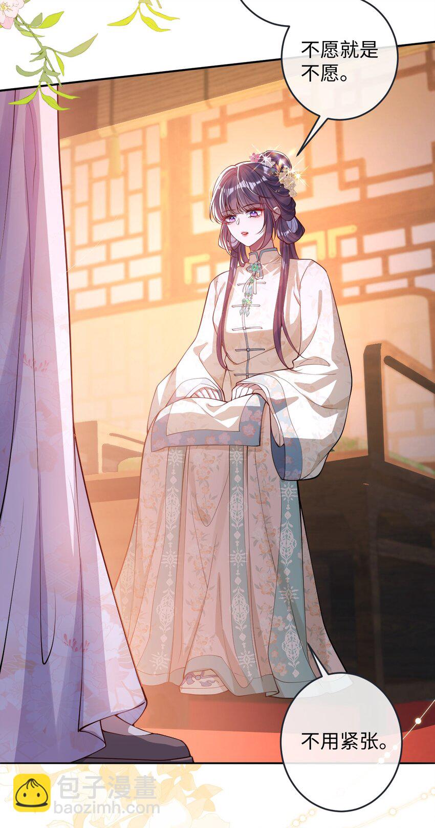 014 你会走向哪里？-第15话