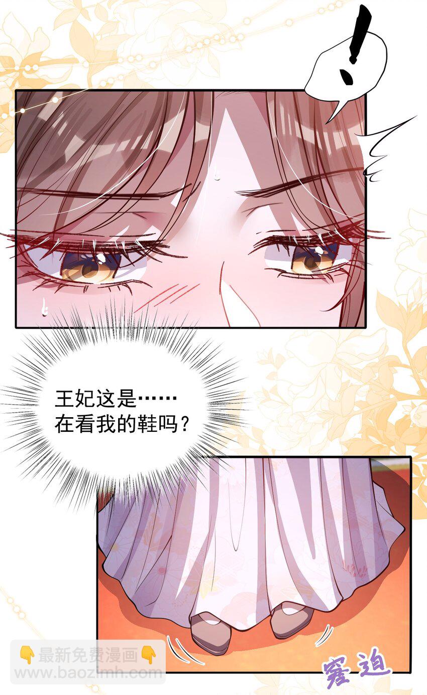 014 你会走向哪里？-第15话