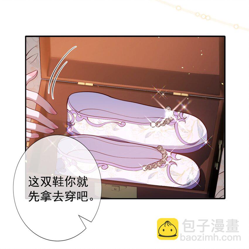 014 你会走向哪里？-第15话