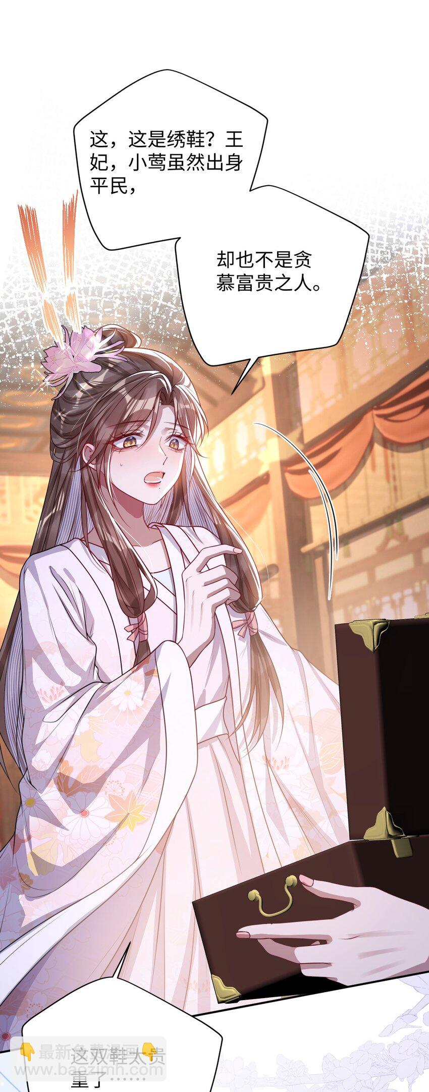 014 你会走向哪里？-第15话