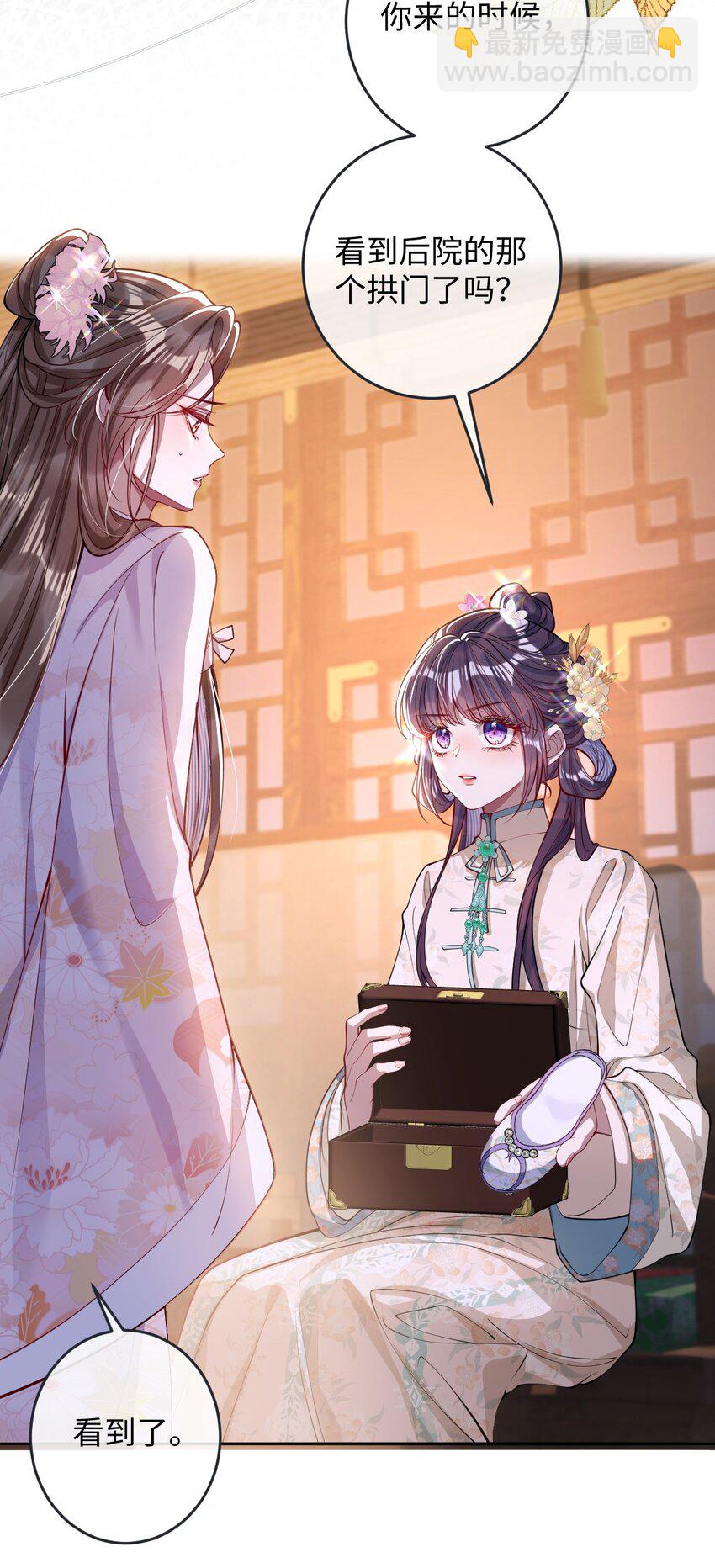 014 你会走向哪里？-第15话