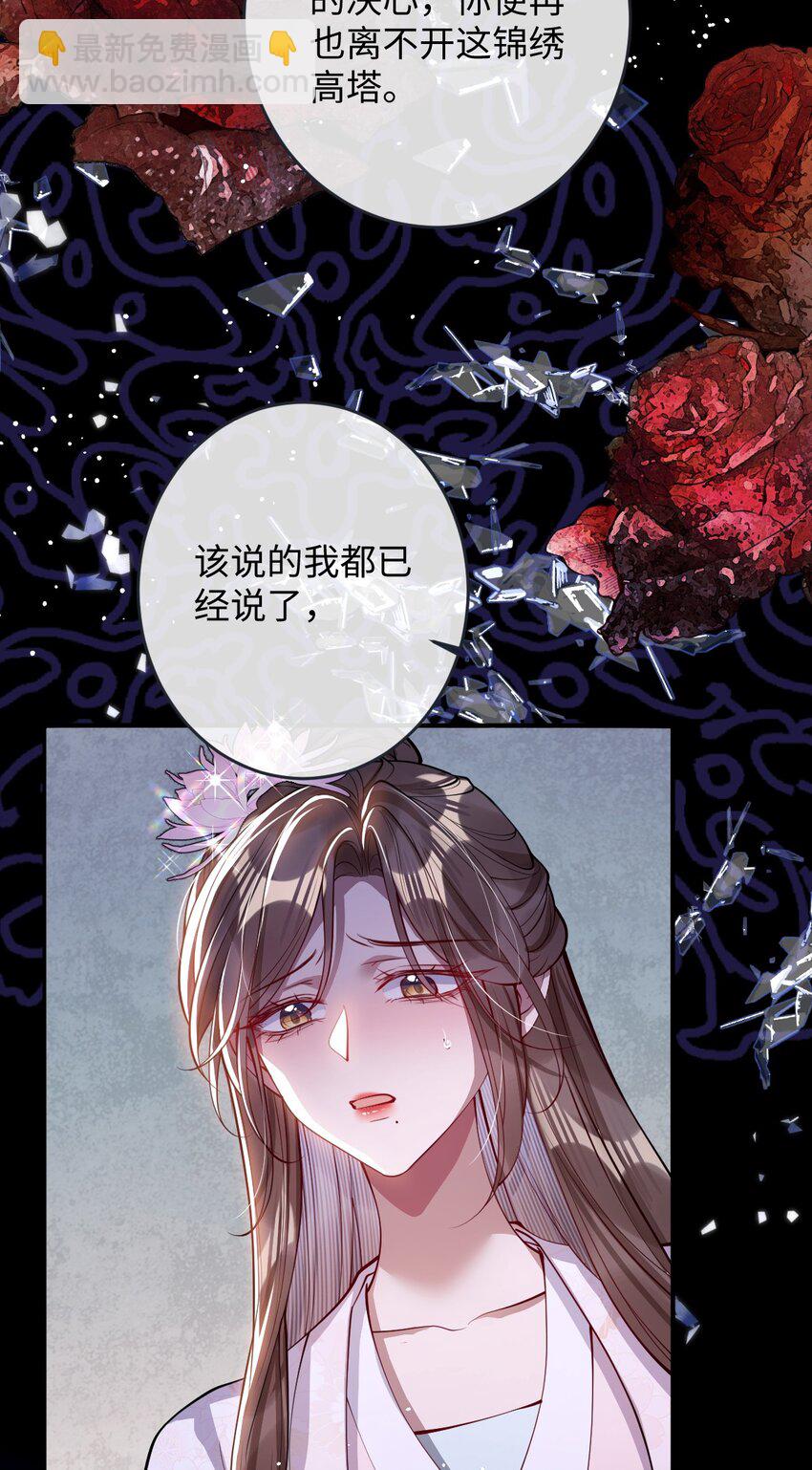 014 你会走向哪里？-第15话