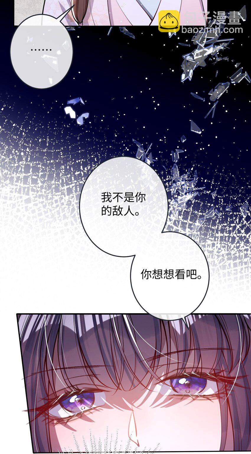 014 你会走向哪里？-第15话