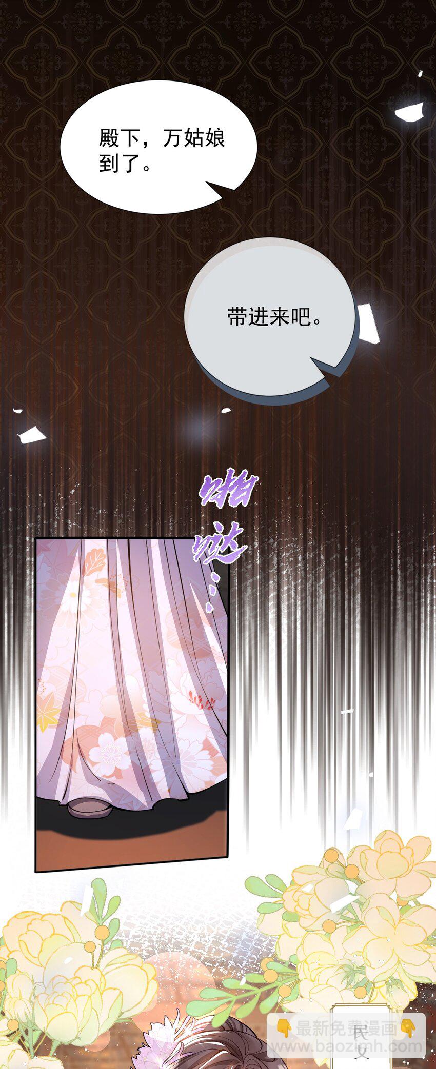 014 你会走向哪里？-第15话