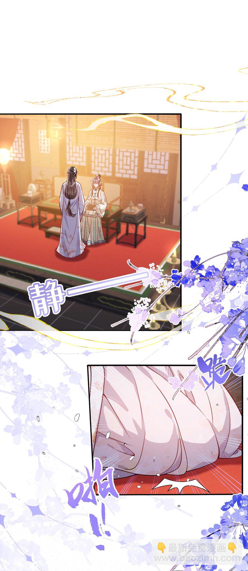 014 你会走向哪里？-第15话