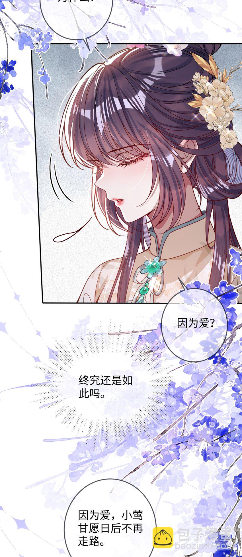 014 你会走向哪里？-第15话